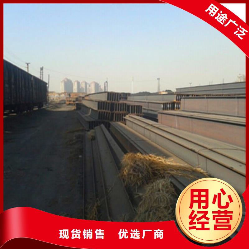 2025##H型钢厂家##有限公司多种规格供您选择