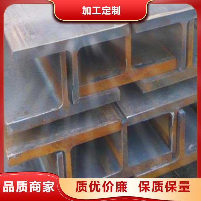 H型钢、H型钢厂家-诚信经营