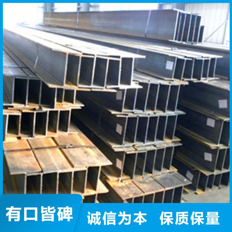 H型钢优质生产厂家