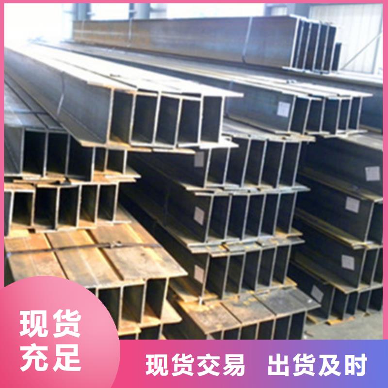 规格全的H型钢厂家细节展示