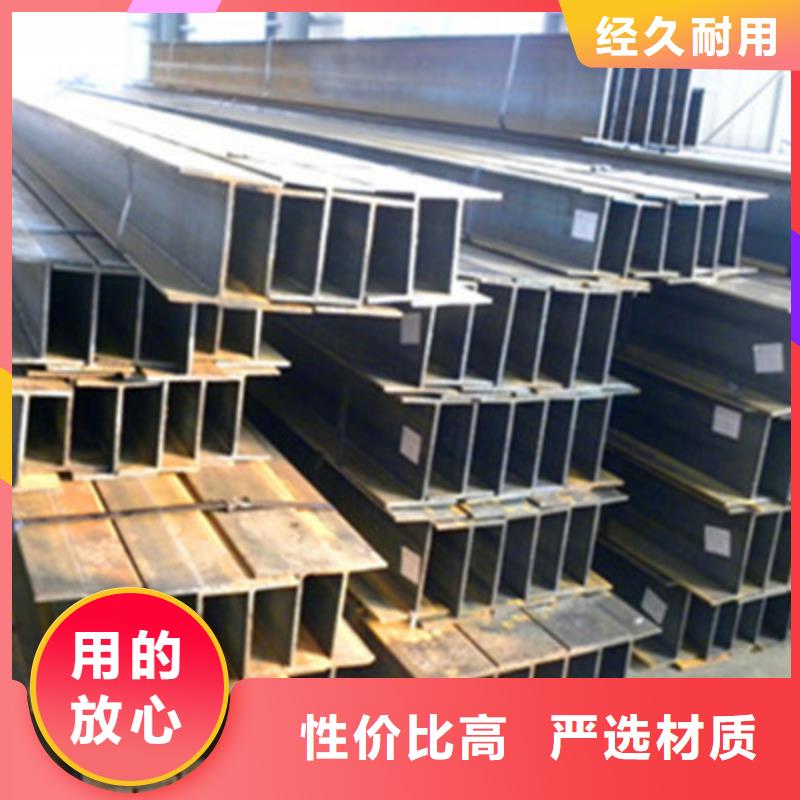 H型钢全国施工精心选材