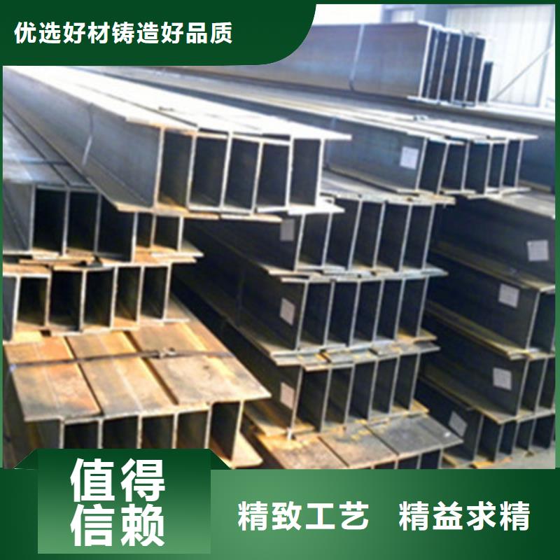 有现货的H型钢供应商厂家现货供应