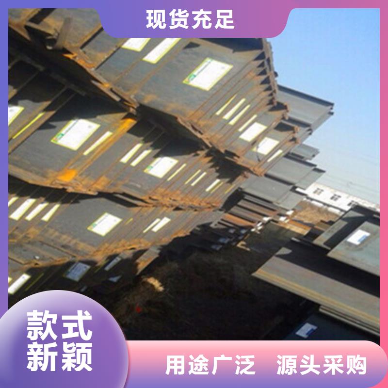 口碑好的H型钢批发商用途广泛