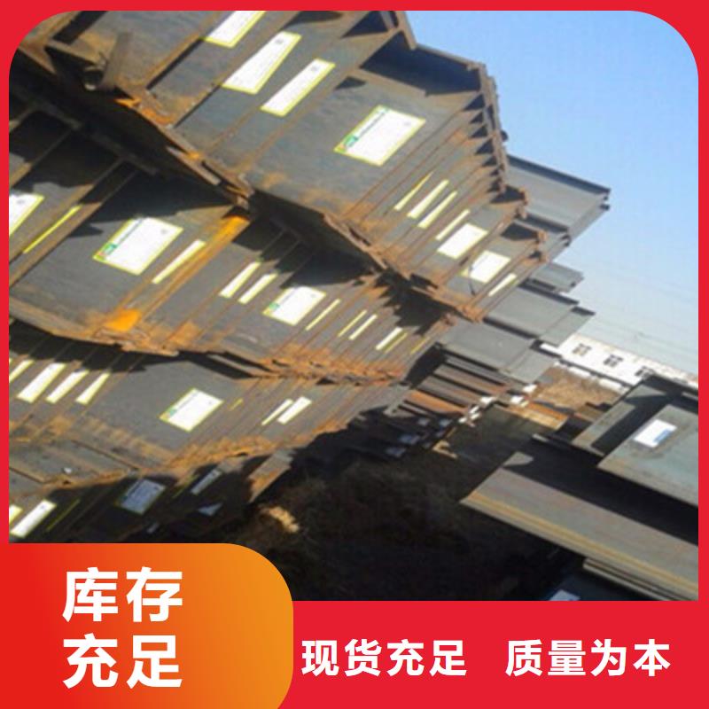 H型钢-可送货上门