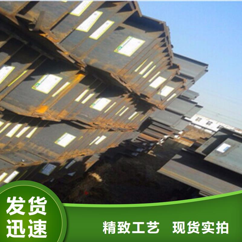 购买H型钢满意后付款源头厂家