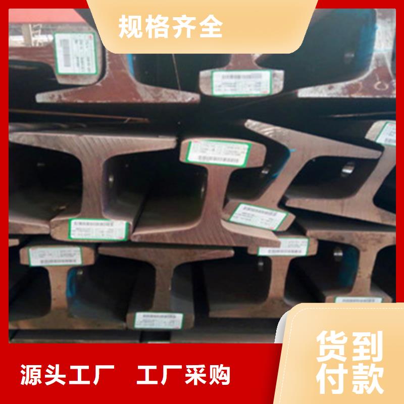 H型钢-H型钢专业生产质量优价格低