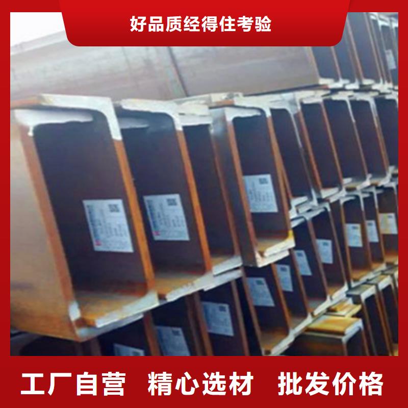 优质的H型钢供货商