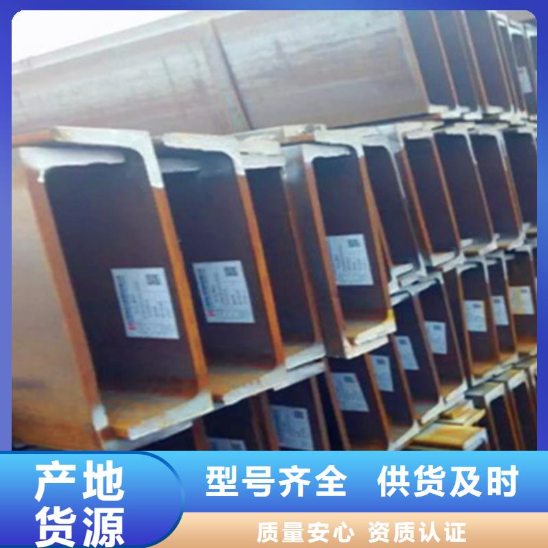 优选H型钢厂家质量好