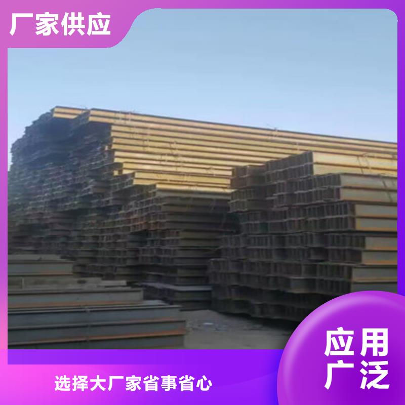 H型钢优质生产厂家