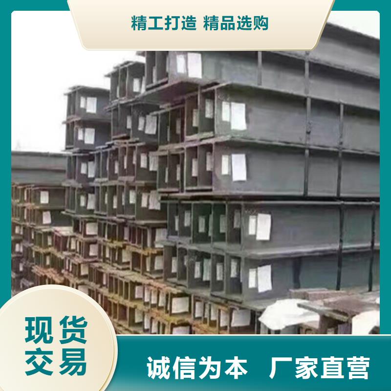 H型钢优质生产厂家