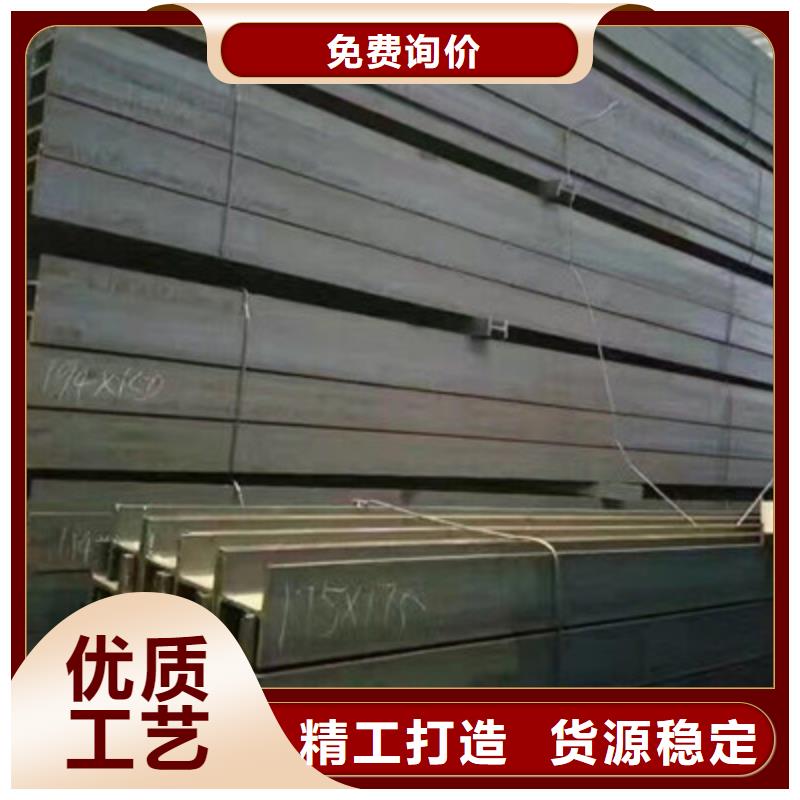 H型钢质量稳妥