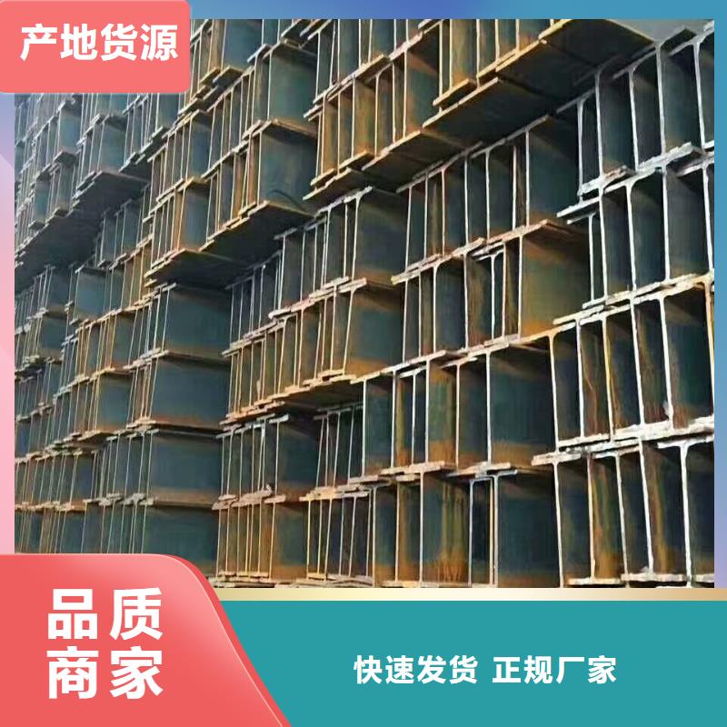 花纹板制造