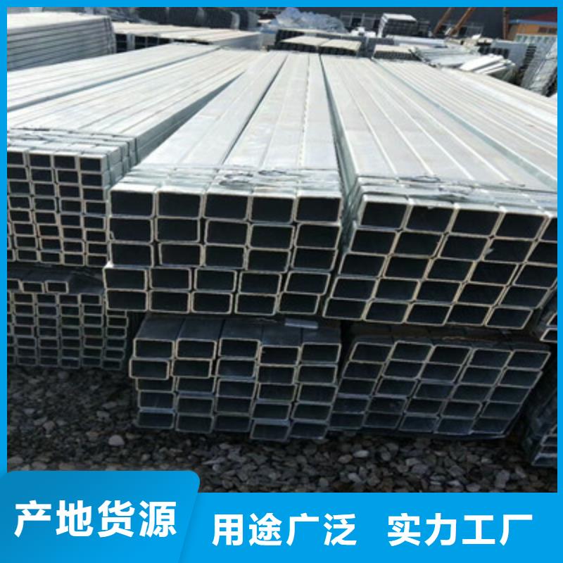 方管全国送货