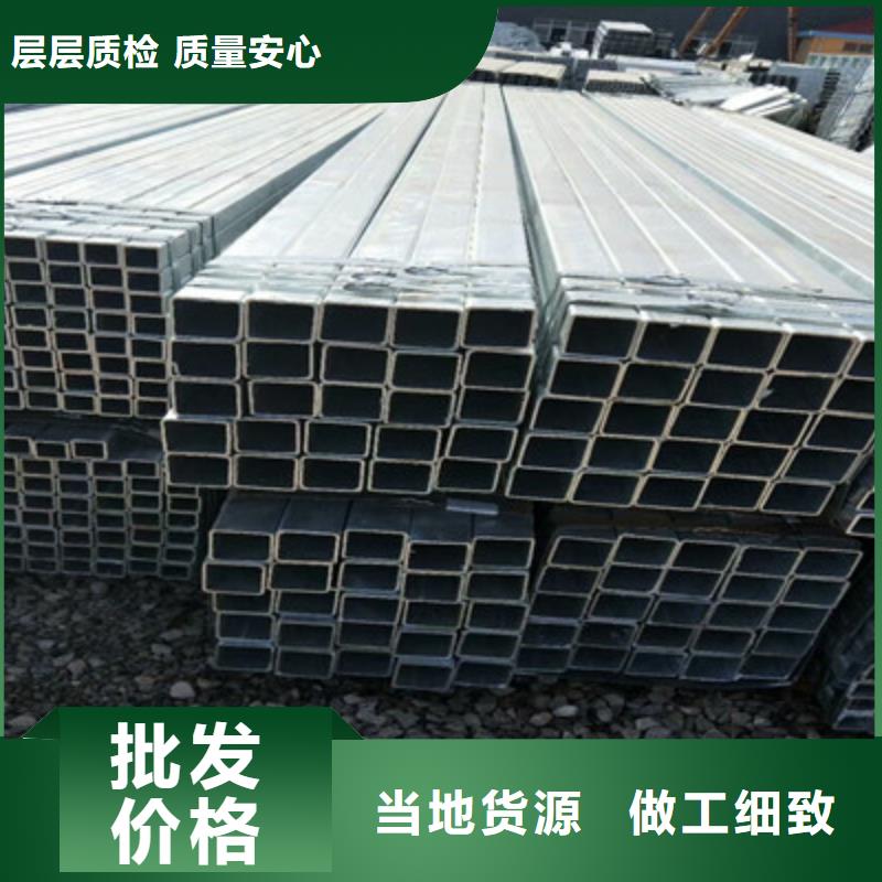 方管合格才发货