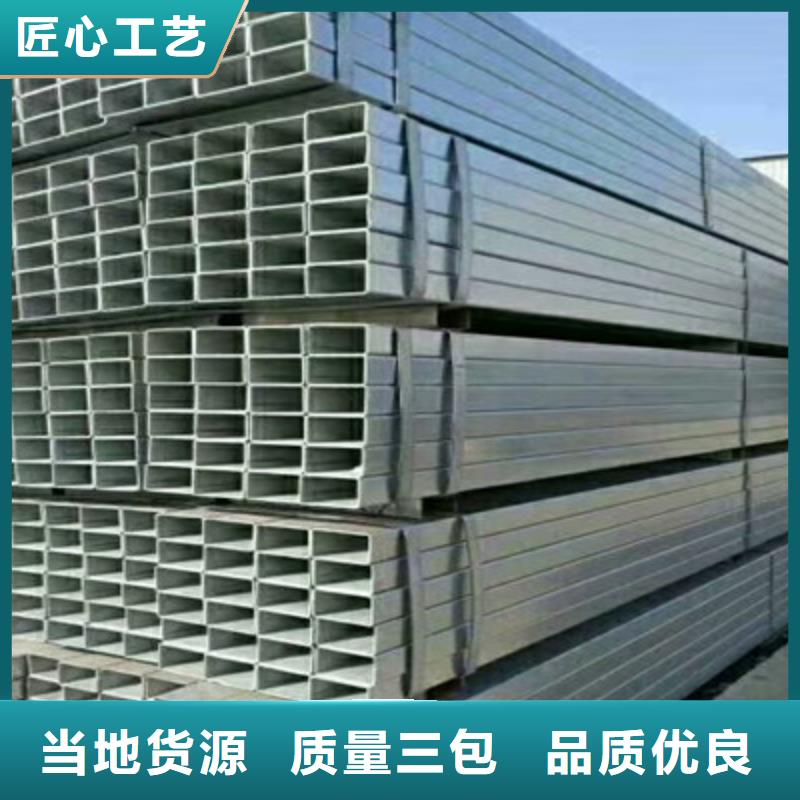 质优价廉的方管公司