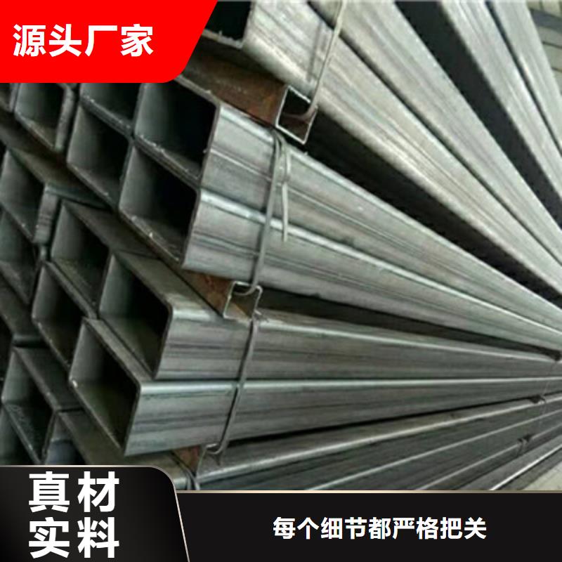 优选：方管口碑厂家