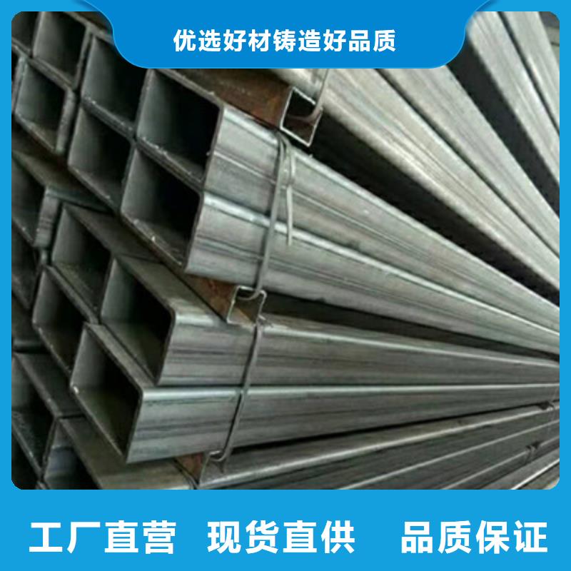 方管-方管厂家直发用心做好每一件产品