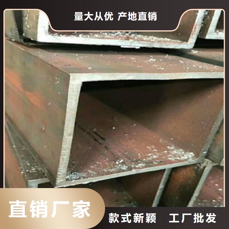 #方管#-专业厂家