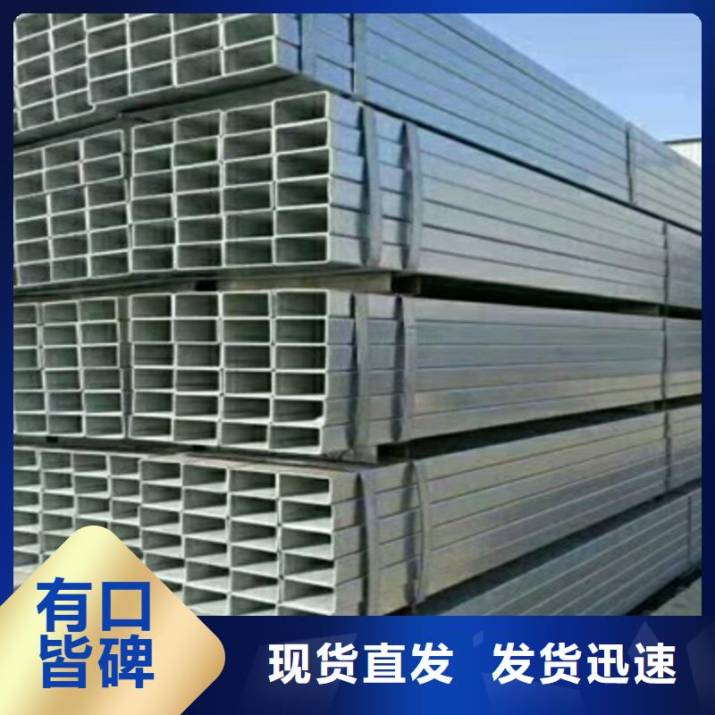 方管报价及时