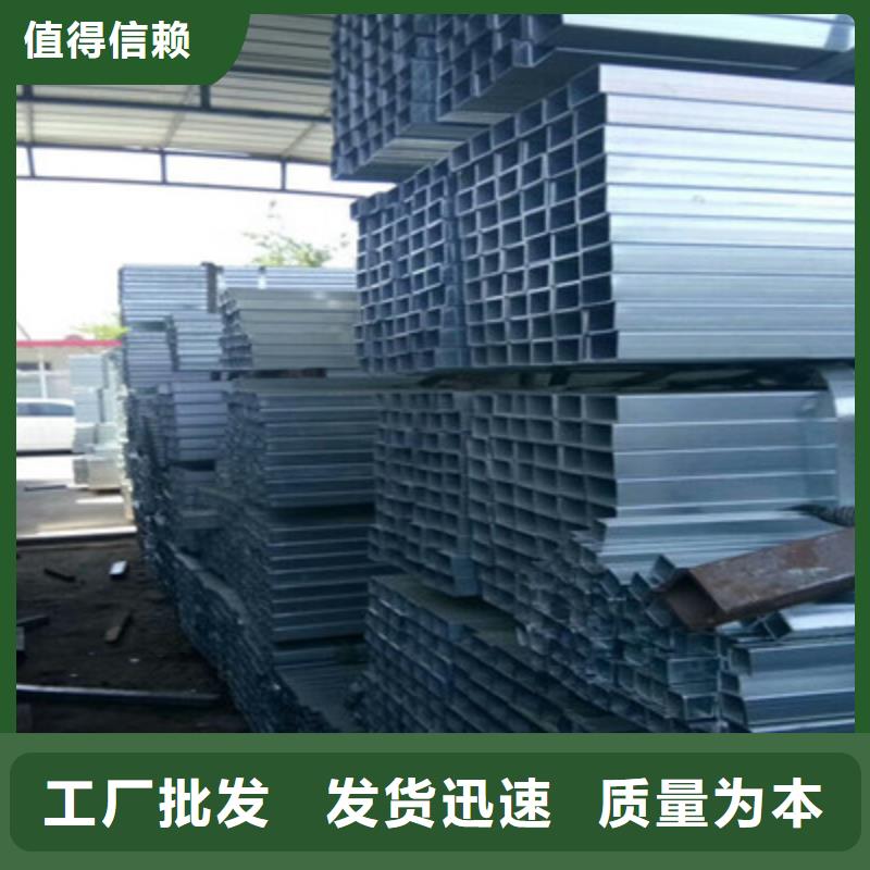 方管厂家批发价格