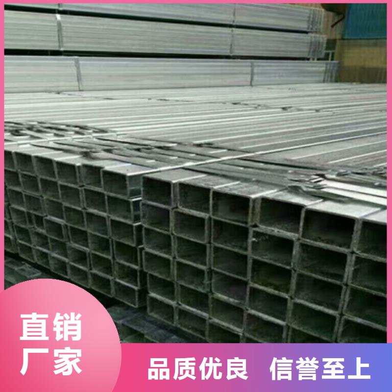 质优价廉的方管公司