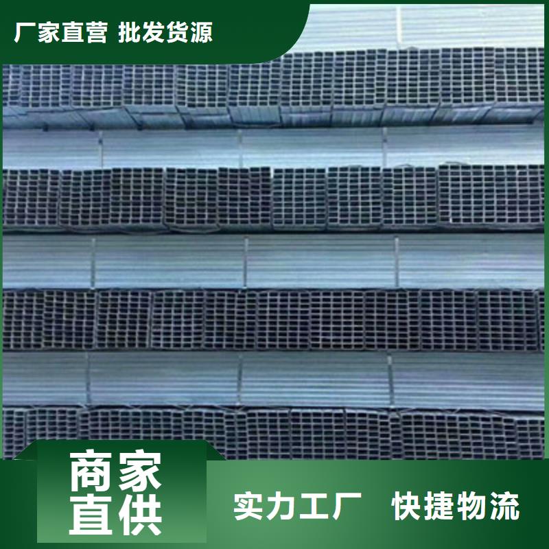 如何选择方管本地厂家
