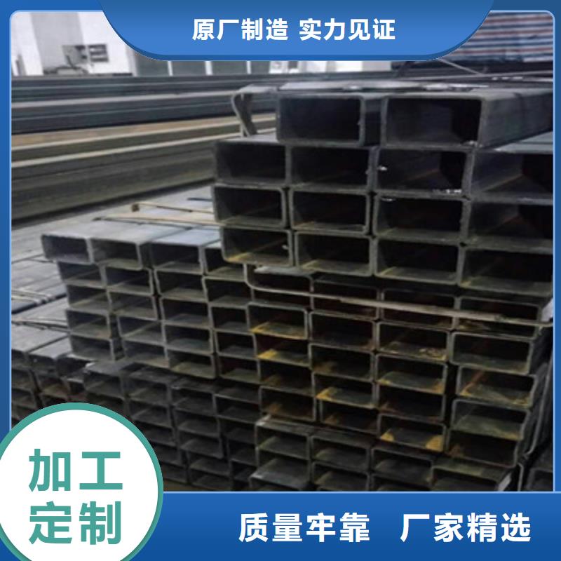 方管厂家批发价格