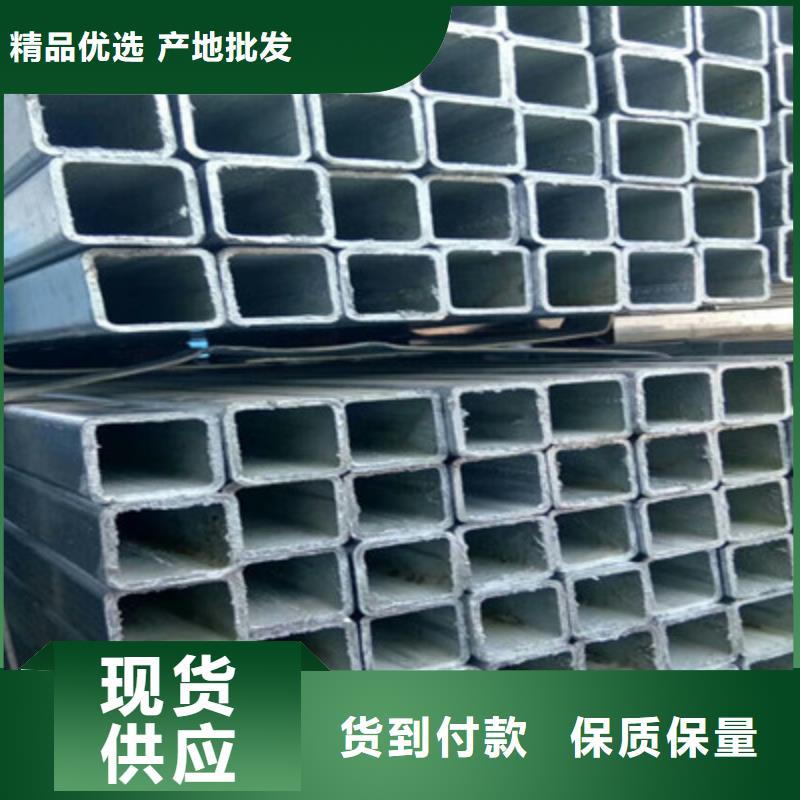 生产方管的实体厂家