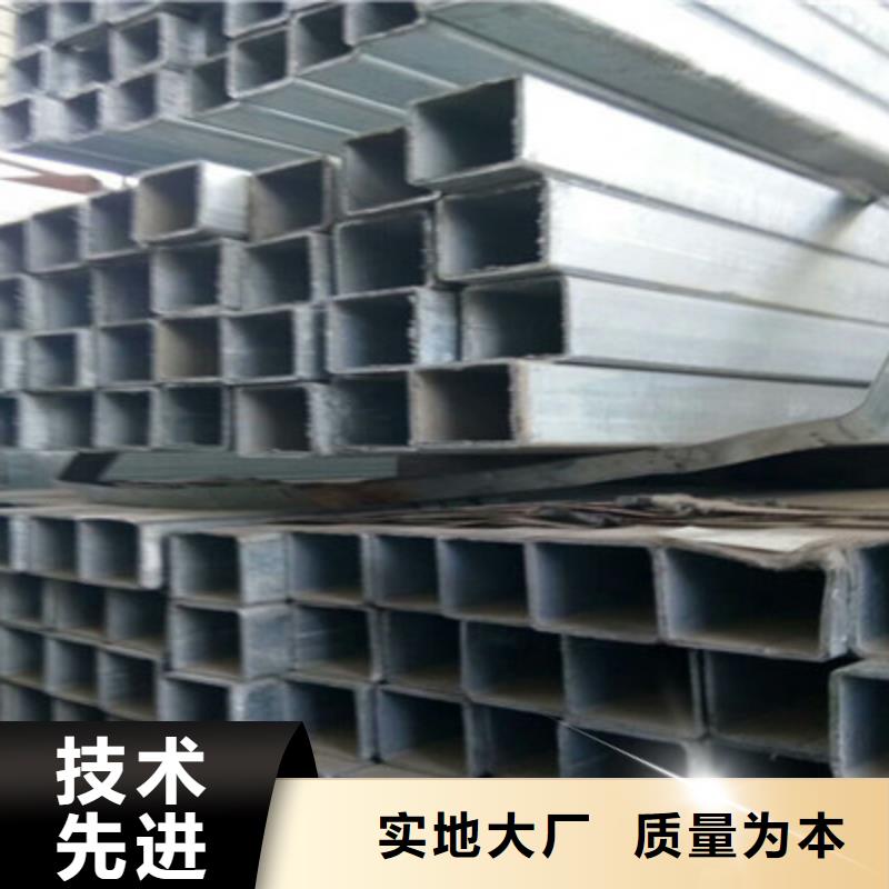 质优价廉的方管公司