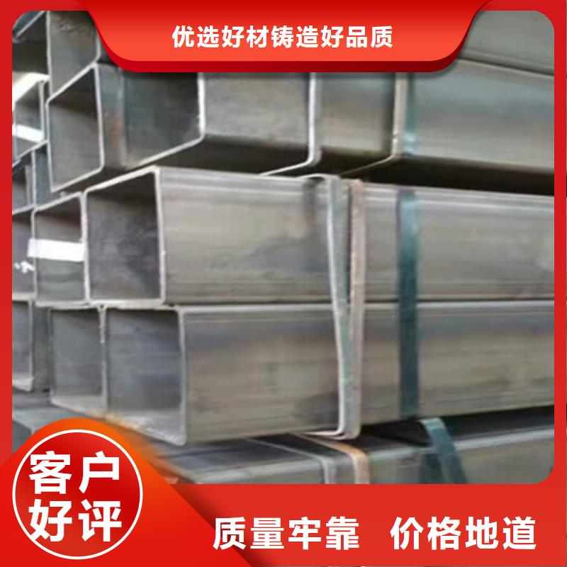 方管品种齐全