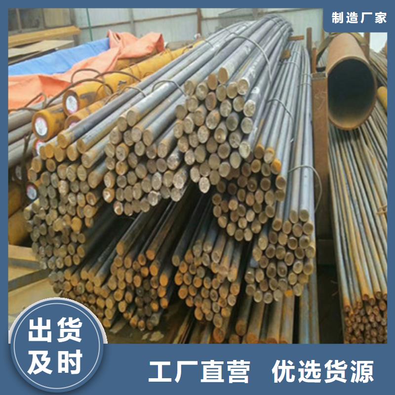 支持定制的圓鋼廠家