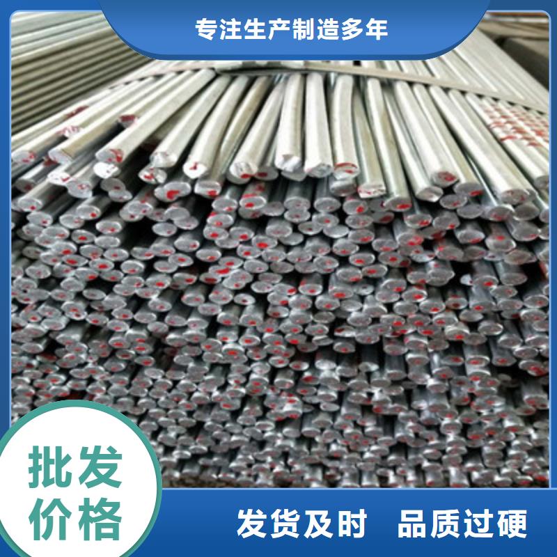 圓鋼-圓鋼重信譽廠家