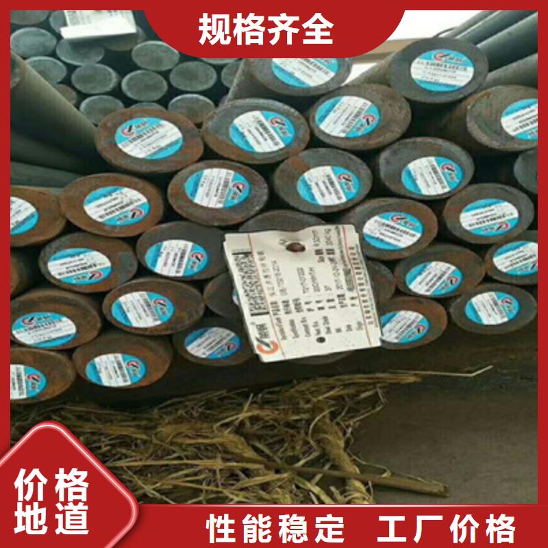 圆钢-实体厂家以质量求生存