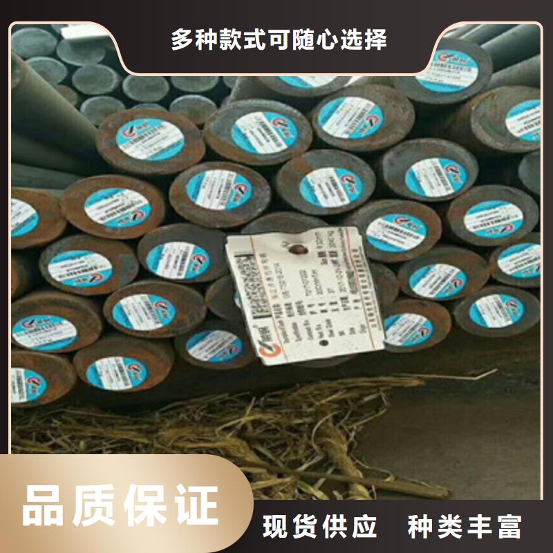 质量靠谱的圆钢厂家
