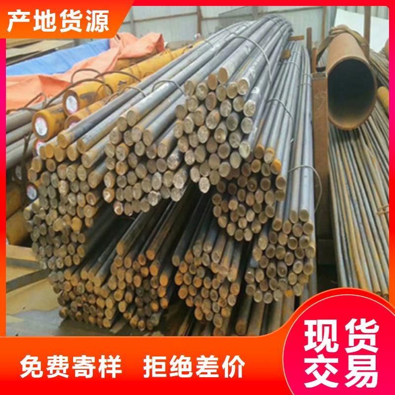 圆钢加工定制当地品牌
