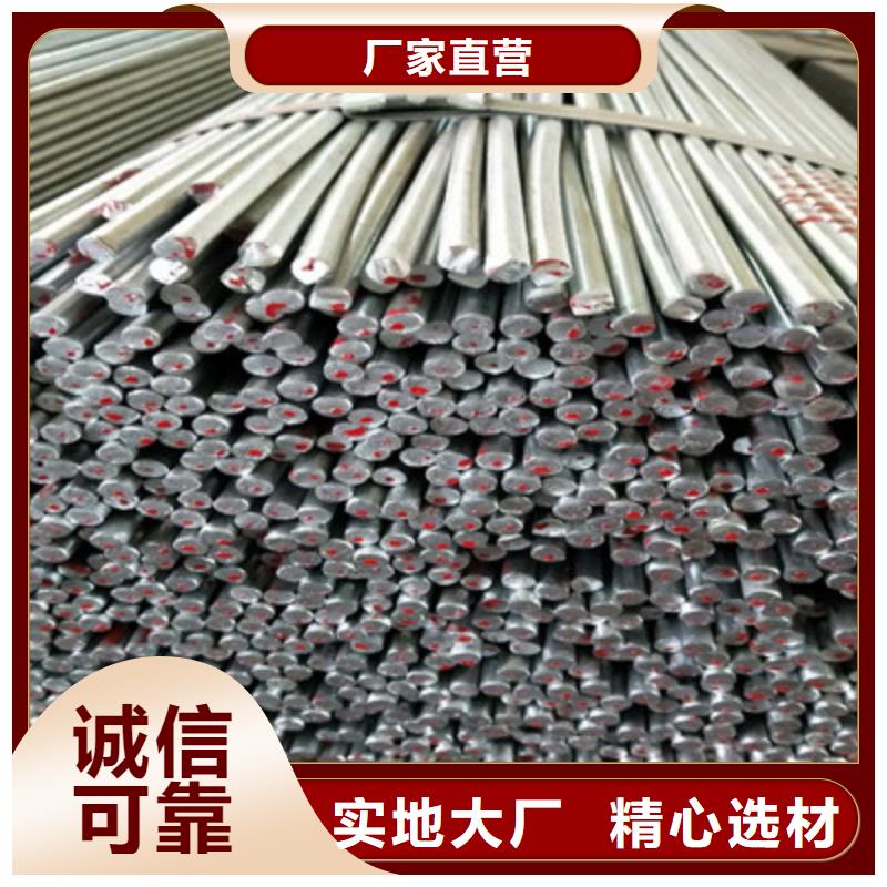 支持定制的圆钢经销商
