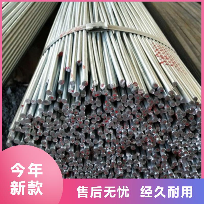 支持定制的圓鋼廠家