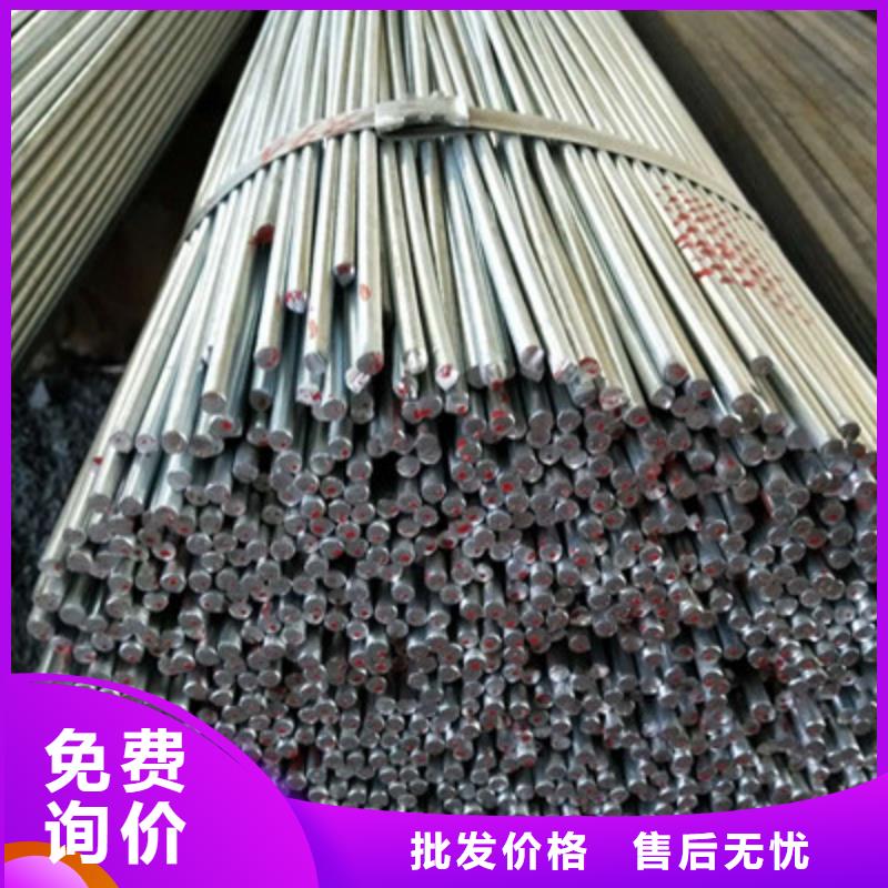 定制圆钢_厂家/供应规格型号全
