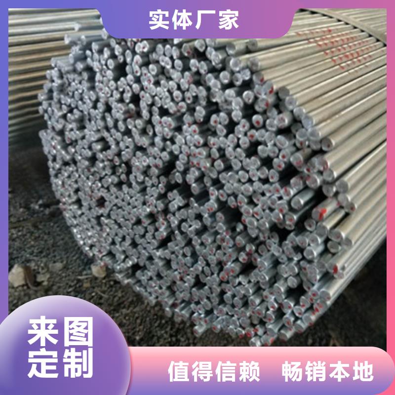 支持定制的圆钢供货商同城生产商
