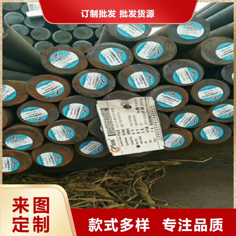 支持定制的圓鋼廠家