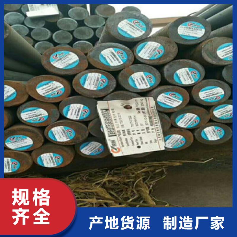 #圆钢#厂家