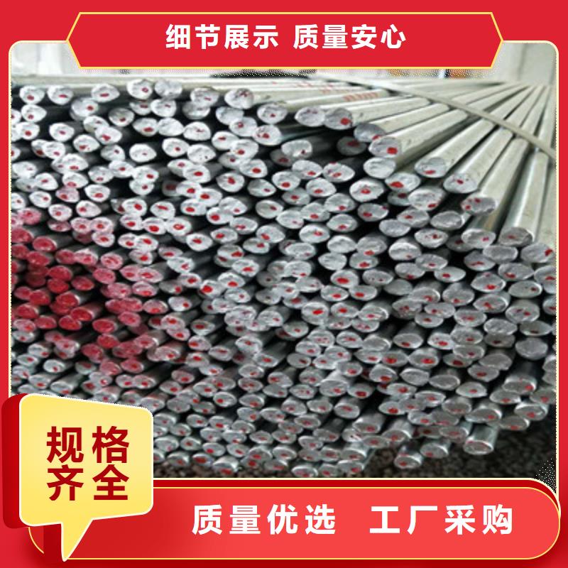 圓鋼-圓鋼重信譽廠家