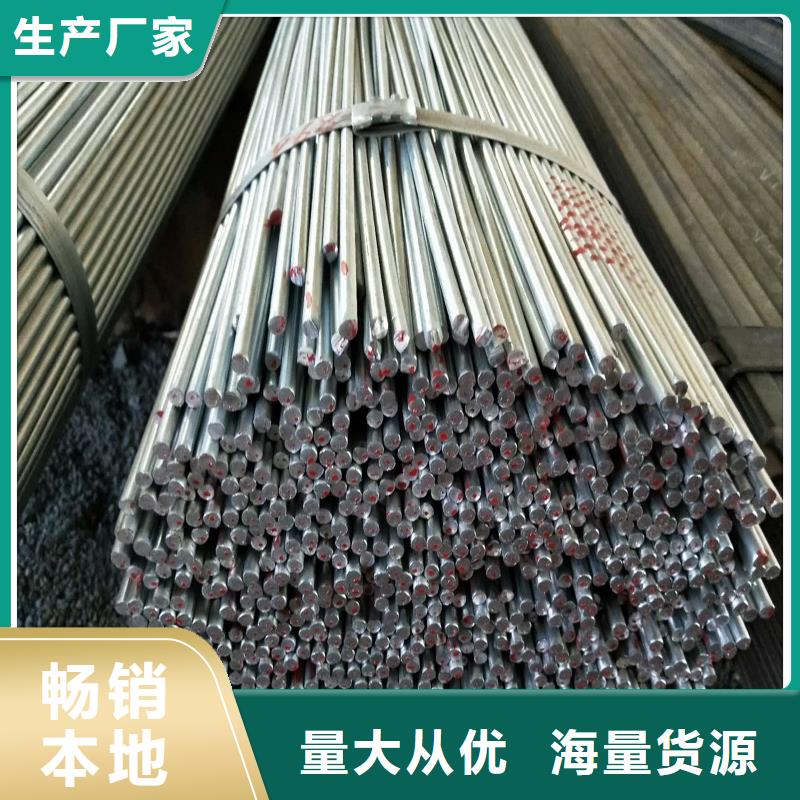 质优价廉的圆钢供货商