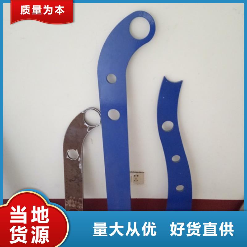 复合管2队伍