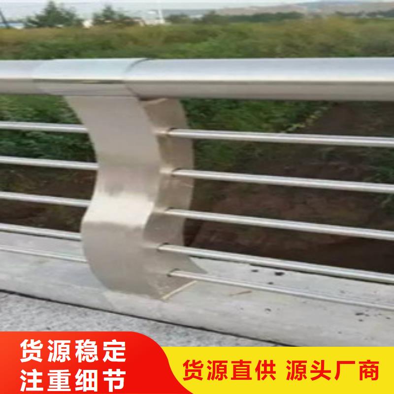 不锈钢护栏-不锈钢护栏性价比高精心选材