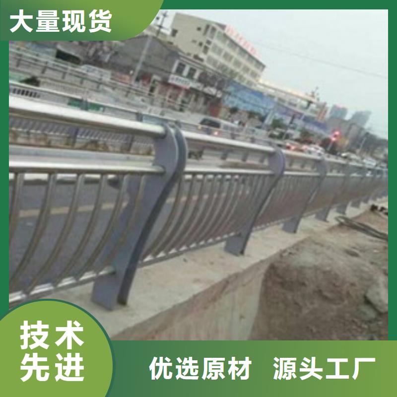 价格低的不锈钢护栏实体厂家