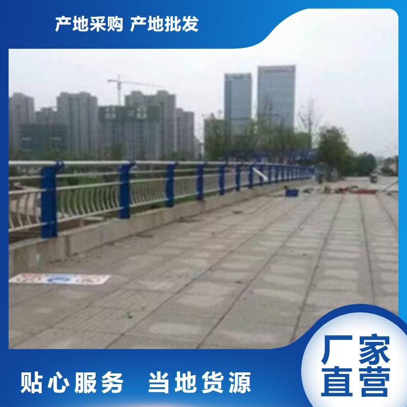 不锈钢护栏-热线开通中