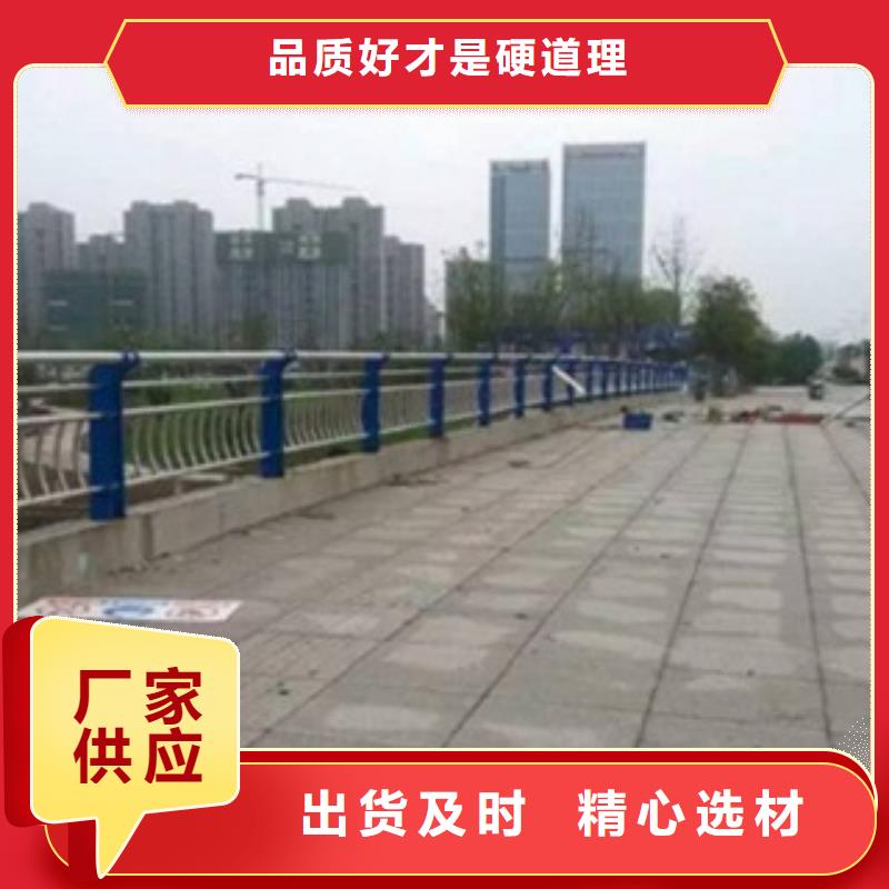 不锈钢护栏厂家-报价