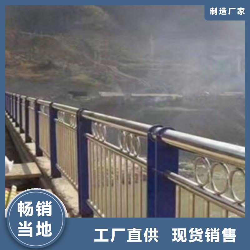 供应不锈钢护栏的销售厂家同城制造商