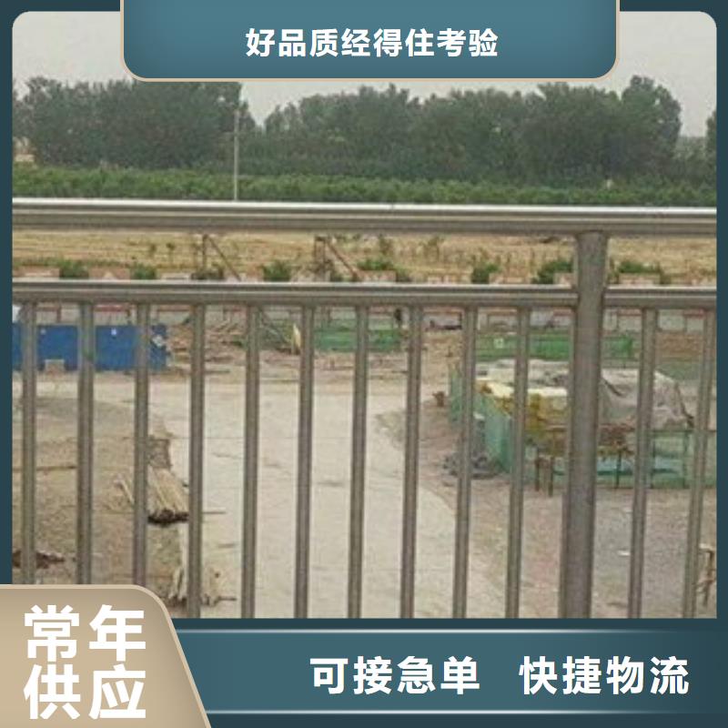 不锈钢护栏1质量优良满足您多种采购需求
